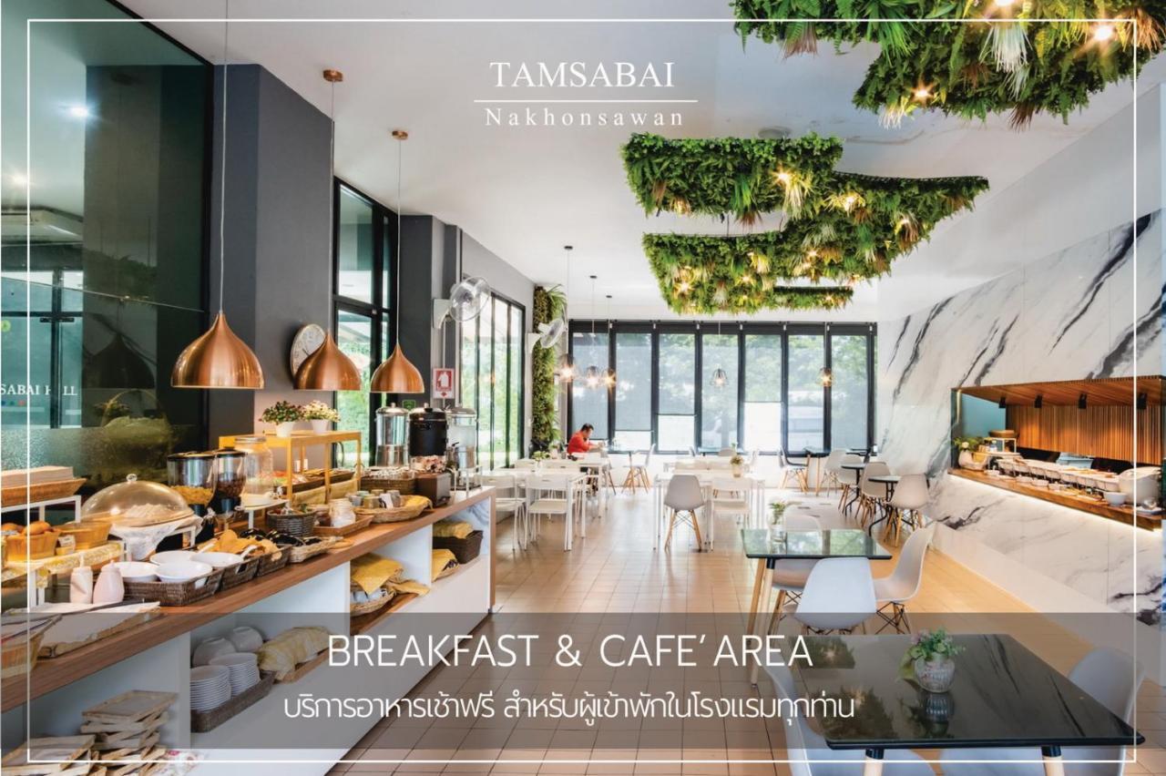 Tamsabai Hotel Nakhon Sawan Exterior foto